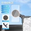 YC31-A, B, C, D car rubber-bottom magnetic phone stand, magnetic phone stand, magnetic car center console phone stand, air outlet phone stand Specification image